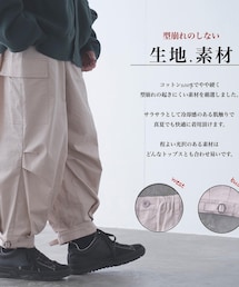 3/22 Alpinus | カーゴパンツ