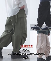 Alpinus | カーゴパンツ