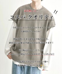 2/27 JUNRedコラボ | ベスト