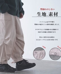 3/22 Alpinus | カーゴパンツ