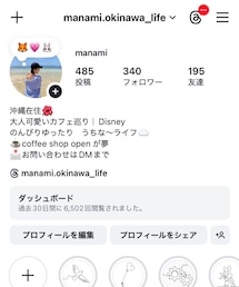 Instagram遊びに来てください🕊️ | その他