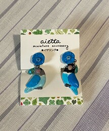 aietta | ボタンインコ(ブルー系)イヤリング🦜(イヤリング)