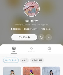 すいちゃん🫶 | その他