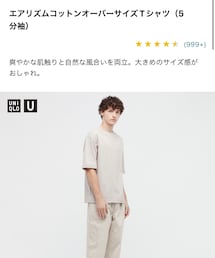 UNIQLO | (Tシャツ/カットソー)