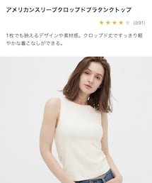 UNIQLO | アンダーウェア