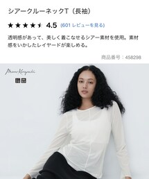 UNIQLO | トップス