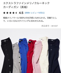 UNIQLO | カーディガン/ボレロ