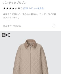 UNIQLO | ブルゾン