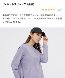 UNIQLO | トップス