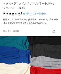 UNIQLO | ニット/セーター