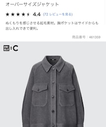 UNIQLO | ジャケット/アウター