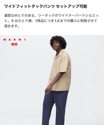 UNIQLO×MARNI | パンツ