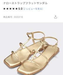 GU | サンダル