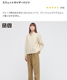 UNIQLO | (スウェットパンツ)