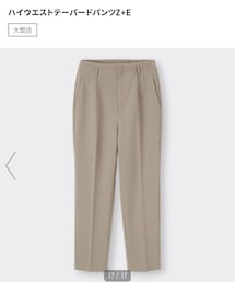 GU | パンツ