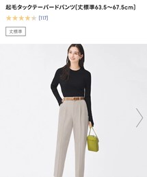 GU | パンツ