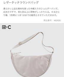 UNIQLO | ショルダーバッグ