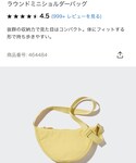 UNIQLO(ユニクロ)の