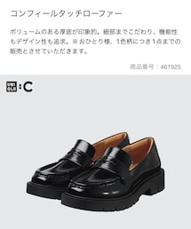 UNIQLO | ローファー