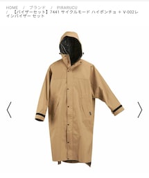 アメトハレ | ジャケット/アウター