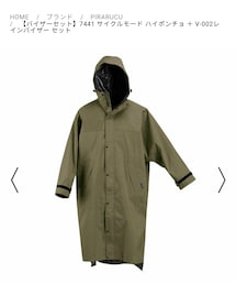 アメトハレ | ジャケット/アウター