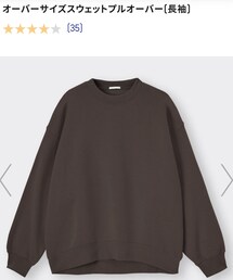 GU | スウェット