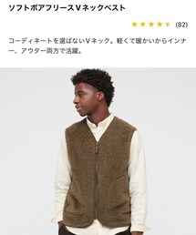UNIQLO | ベスト