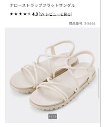 GU | サンダル