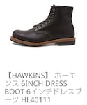 Hawkins(ホーキンス)の「シューズ(ブーツ)」