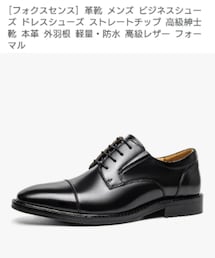 Foxsense | ドレスシューズ