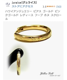 juraice | ハワイアンジュエリー ピアス ゴールド ピンクゴールド レディース フープ ホヌ スクロール(ピアス（片耳用）)
