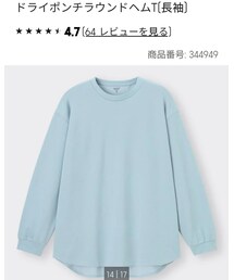 GU | 　ドライポンチラウンドヘムＴ長袖(Tシャツ/カットソー)