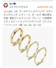 no brand | ゴールドフィルリング(リング)