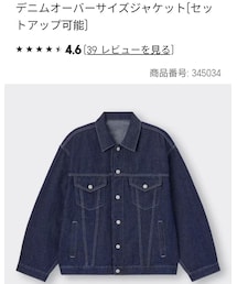 GU | ジャケット/アウター