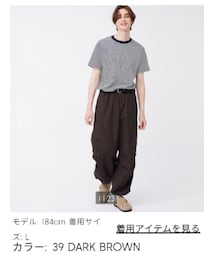 GU | スーパーワイドカーゴパンツ(パンツ)