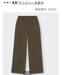 GU | カーゴパンツ
