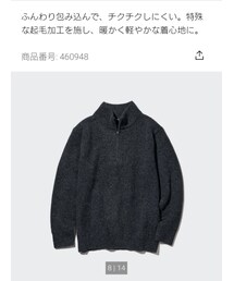 UNIQLO | スフレヤーンハーフジップセーター(ニット/セーター)