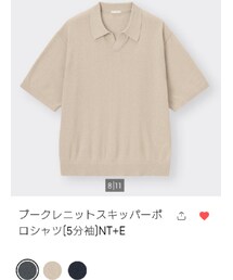 GU | トップス