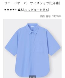 GU | ブロードオーバーサイズシャツ(シャツ/ブラウス)