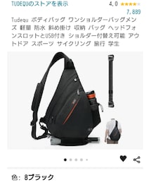 no brand | ボディーバッグ(バッグ)