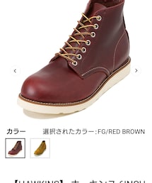 Hawkins | ブーツ
