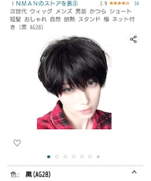 no brand | ウィッグ