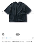 Sunny clouds(サニークラウズ)の「トップス(Tシャツ/カットソー)」