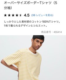UNIQLO | Tシャツ/カットソー
