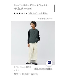 GU | パンツ