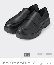 GU | ローファー