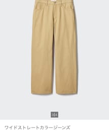 UNIQLO | チノパンツ