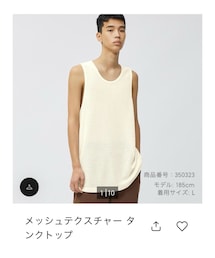 GU | タンクトップ