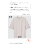 UNIQLO(ユニクロ)の「トップス(シャツ/ブラウス)」