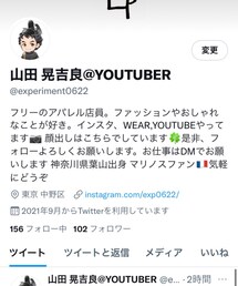 twitterやってます🙋‍♂️ | その他